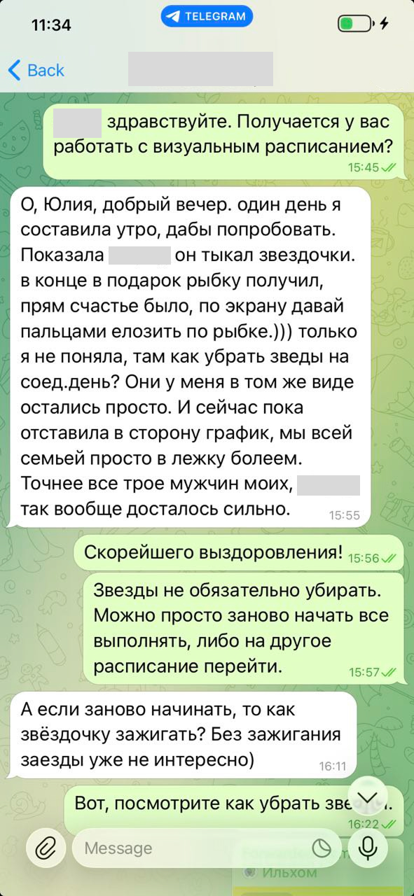 картинка отзыва