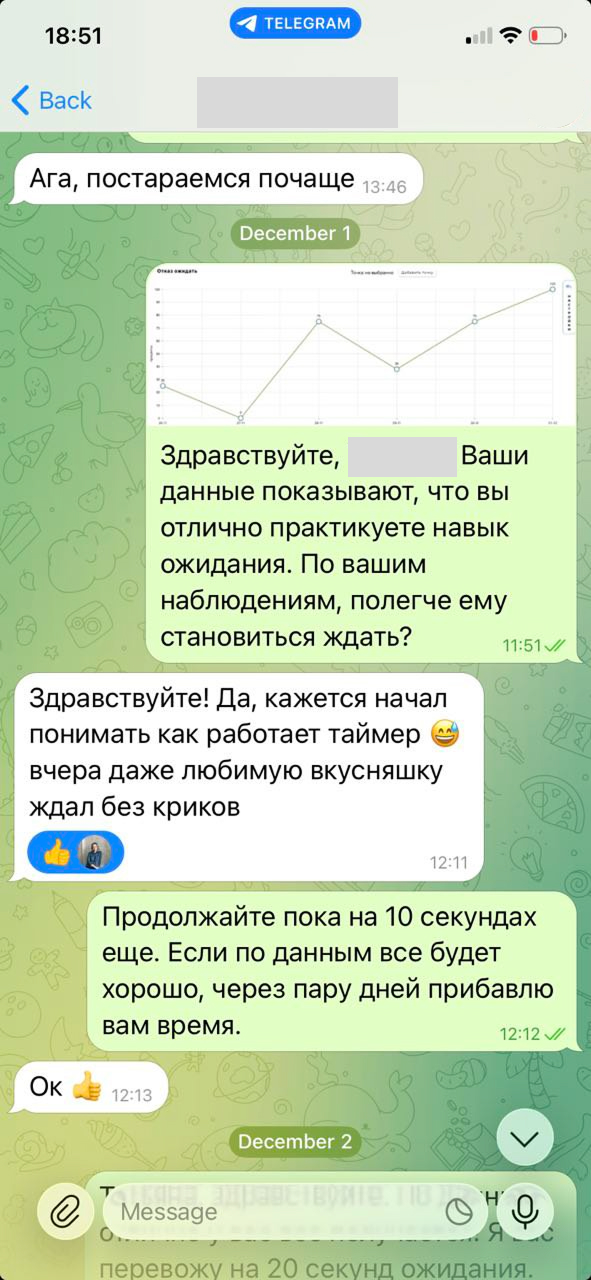 картинка отзыва