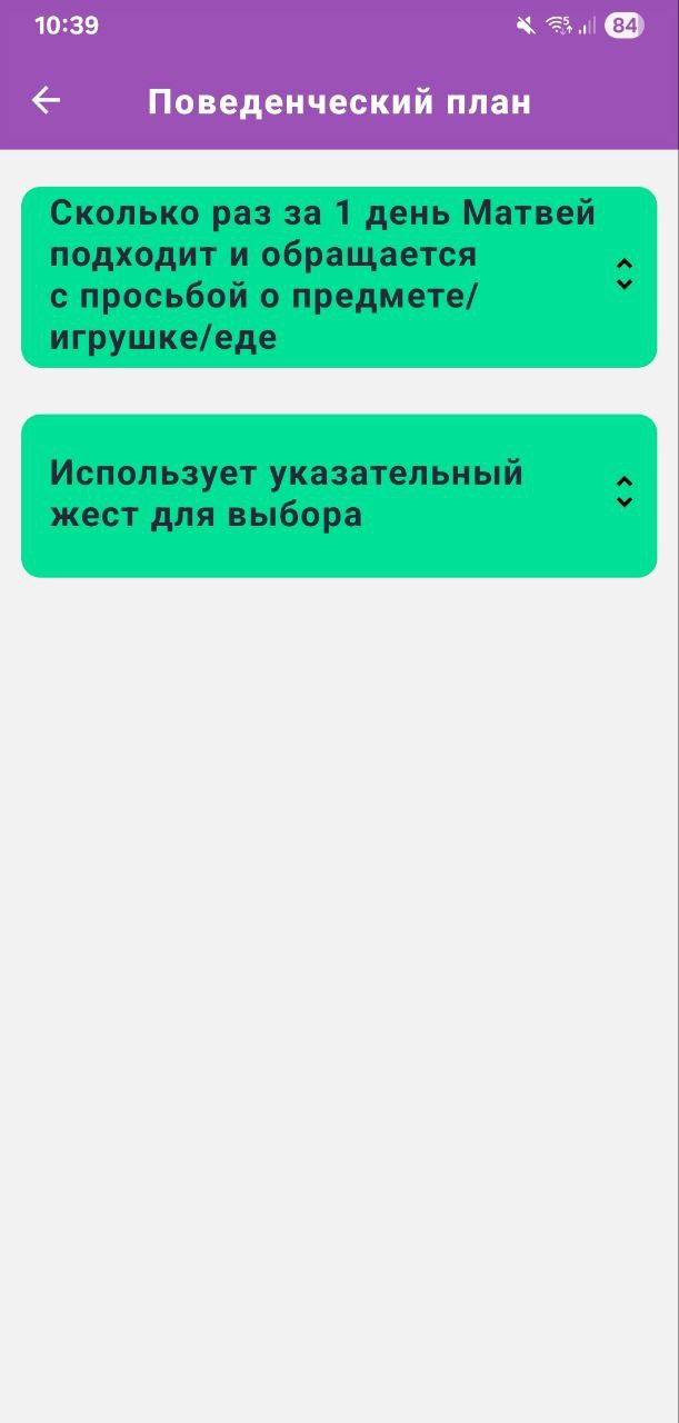 картинка экрана