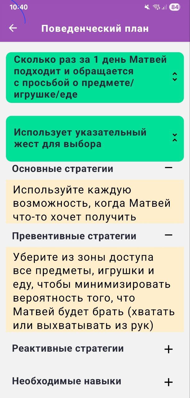картинка экрана